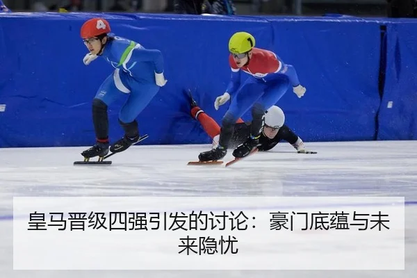 huang-ma-jin-ji-si-qiang-yin-fa-de-tao-lun-hao-men-di-yun-yu-wei-lai-yin-you-2-360.jpg